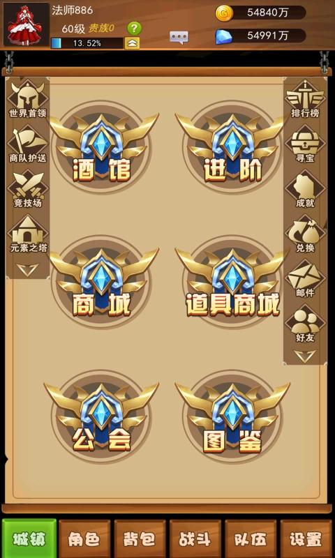 苍之幻想手游官网最新版  v3.3.2