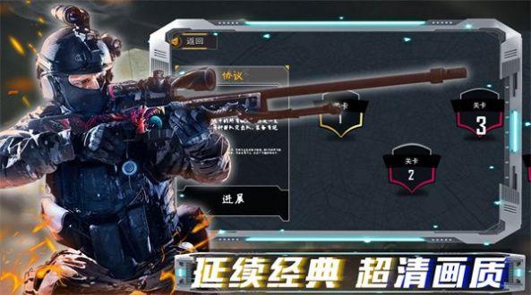 沙盒时代枪战  v1.0