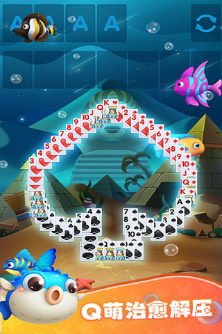 纸牌水族馆官方版 v1.0.0
