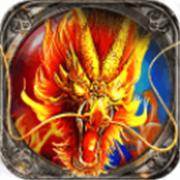 盛世齐天传奇打金版