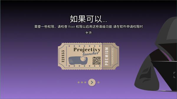 projectivy launcher v4.35