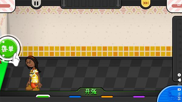 老爹奶酪店汉化版 v1.0.3