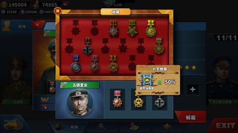 世界征服者4魔幻世界mod中文最新版  v3.5.3