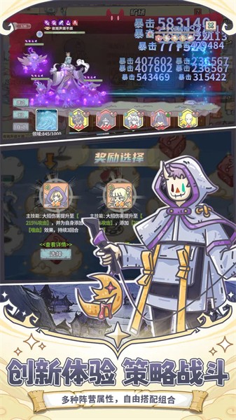 当神奇光芒落下官方版 v1.1.22