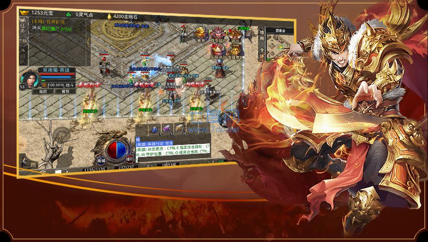 9uuu天空合击 v1.85