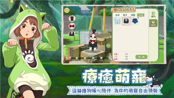 新小森生活韩服  v3.0.7