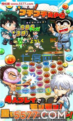 jump气泡英雄