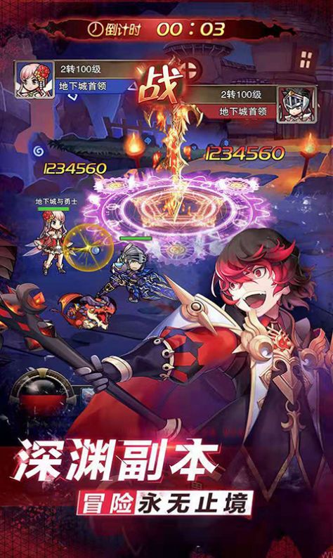 艾德尔冒险2官网正版手游图片2