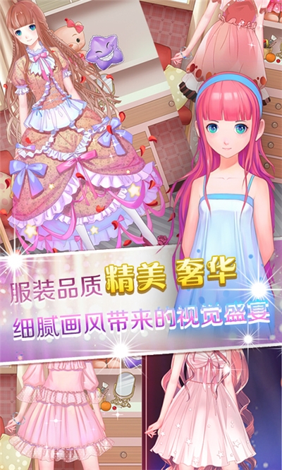 梦幻童话镇内购破解版