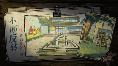 房间的秘密2起点正版  v1.0.0.1956a8a3