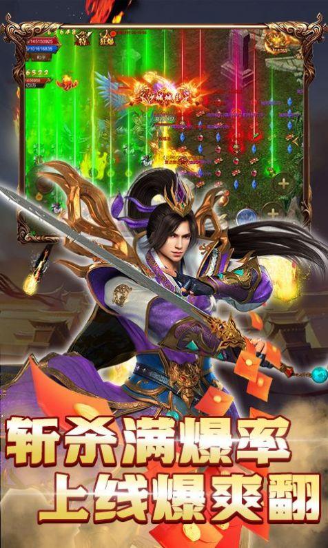 义战龙城白虎无限刀  v1.4