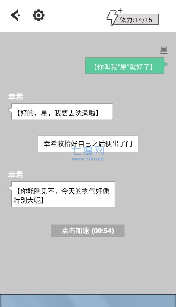 无奈的勇者游戏