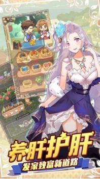 诺弗兰物语 v3.1.5