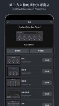 音乐制作工坊截图3