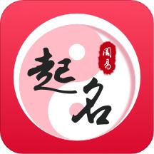 起名文化