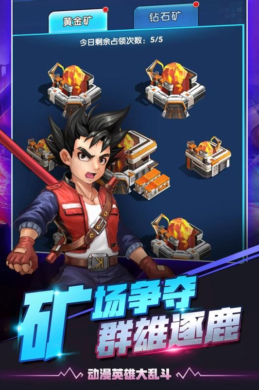 放置英雄官方网站下载正版手游 