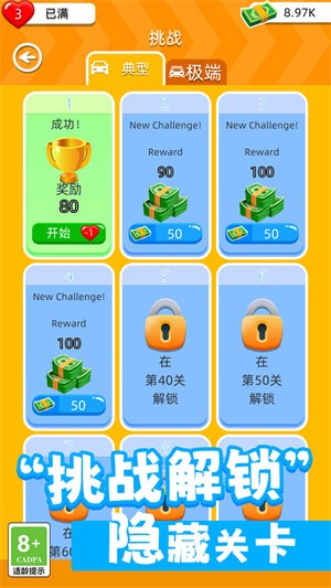 车场管理  v2.19.0