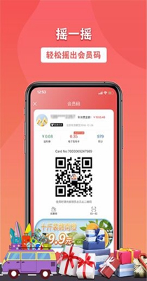 易佳购.jpg 易佳购.jpg