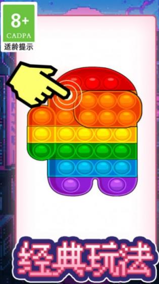 画线脑洞火柴人 v1.0.2