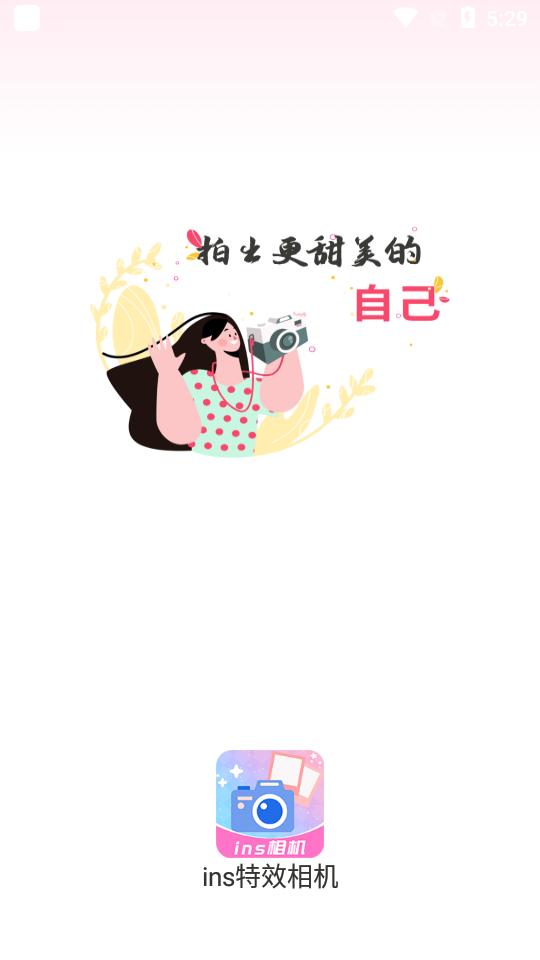 ins特效相机 v1.3.9
