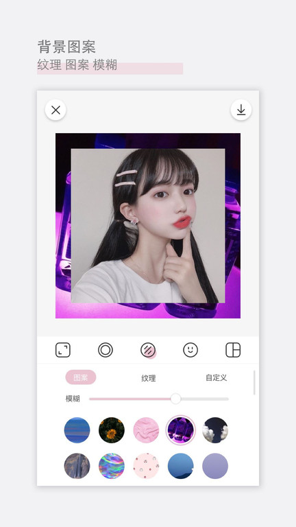 日杂相机破解版 v1.6.6