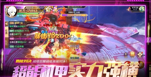 超能失控者手游官方最新版  v4.1.2