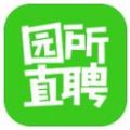 园所直聘app安卓最新版 