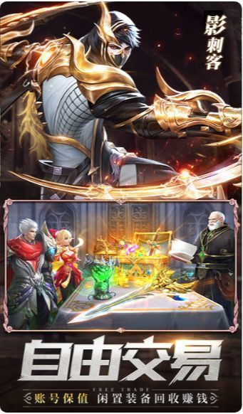 剑魂online官网版