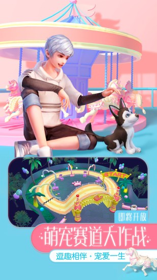 劲舞时代  v3.1.5