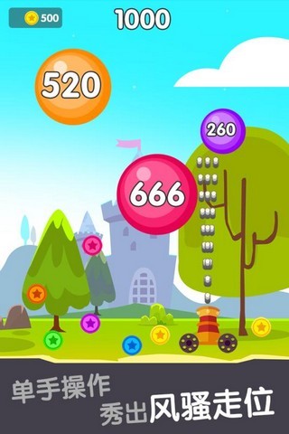 欢乐数字射击游戏红包官方版图片1