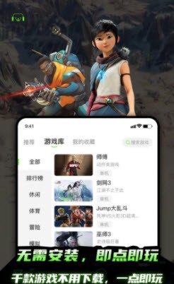 开嘿云电脑  v1.0.0