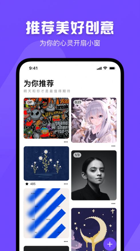 图板搜图 v1.2.0
