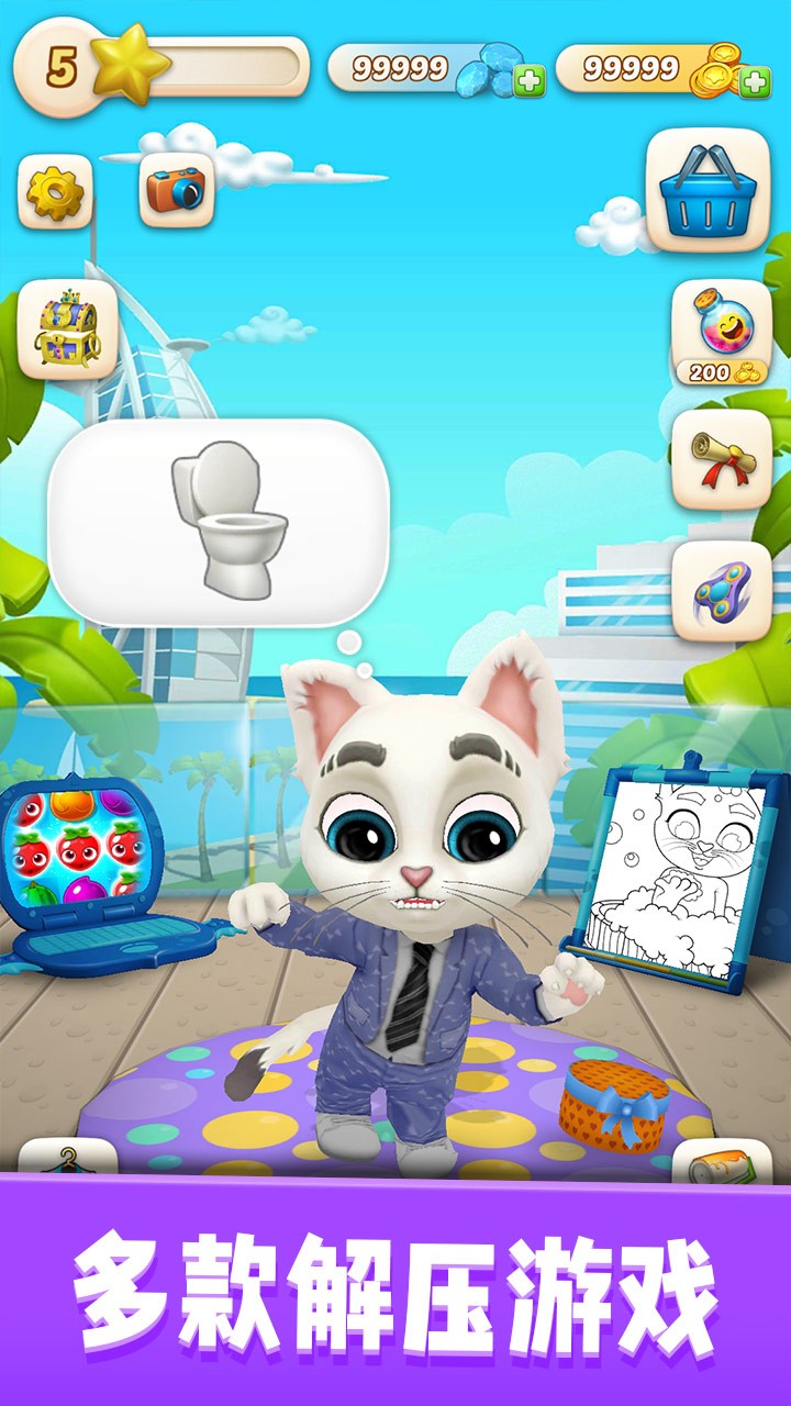 会说话的奥斯卡  v1.0.1