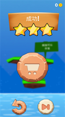 呐喊大作战 v1.0.7