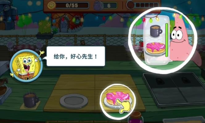 海绵宝宝大闹蟹堡王2024版