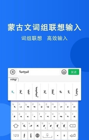 奥云输入法 v1.5.2