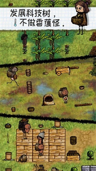 希望之村手机版截图3