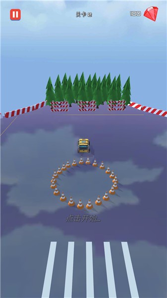 漂移赛车王  v1.0.2