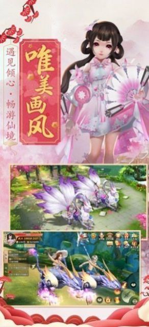 灵域修仙之浮梦若生 v1.50