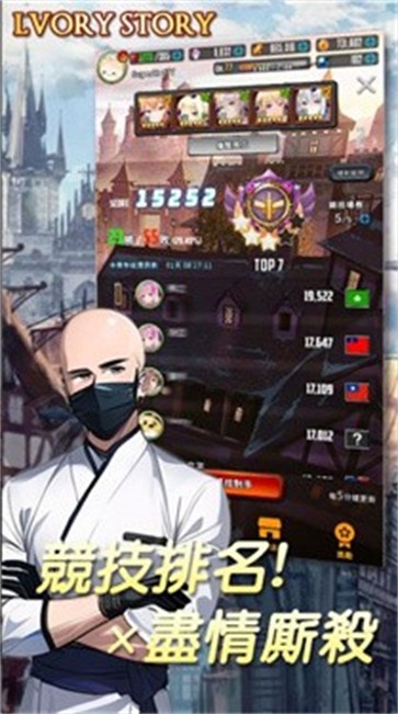 象牙塔之诗  v1.0.13