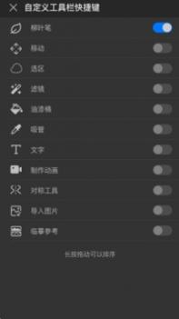 画世界Pro v2.0.5