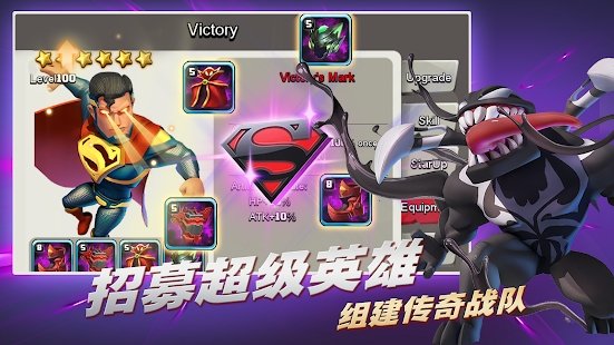 多元宇宙冲突免费金币安卓最新版下载  v4.1.3