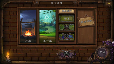 艾鲁大陆 v3.2.5