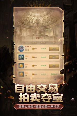 伊洛特传说 v0.1