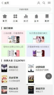 必读百书  v1.3.3