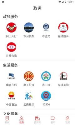 景迈山  v4.0.02