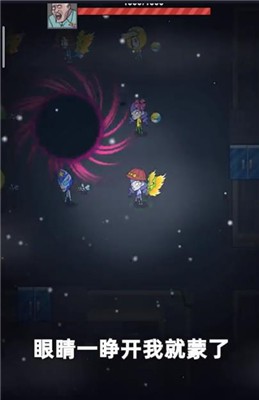 躺平摸鱼黑洞模式 v1.0