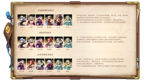 星魂之上九游版截图0