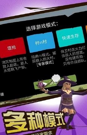 北欧海盗大作战汉化版 v1.0.2