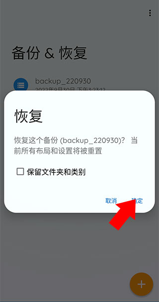 Total启动器中文版